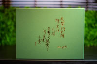 山ごぼうの味噌漬セット